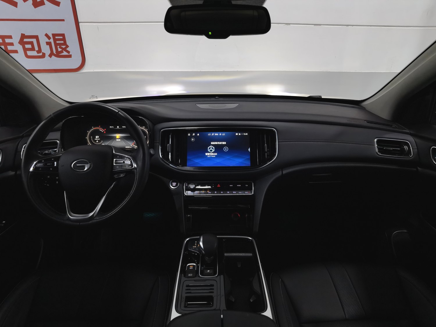 Used GAC Trumpchi GS8 2020 2.0 AT