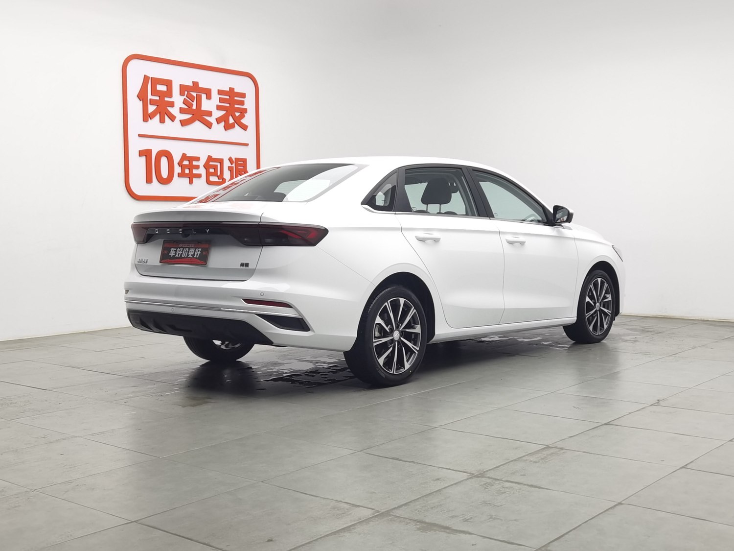 Used Geely Emgrand 2026 1.5 AT