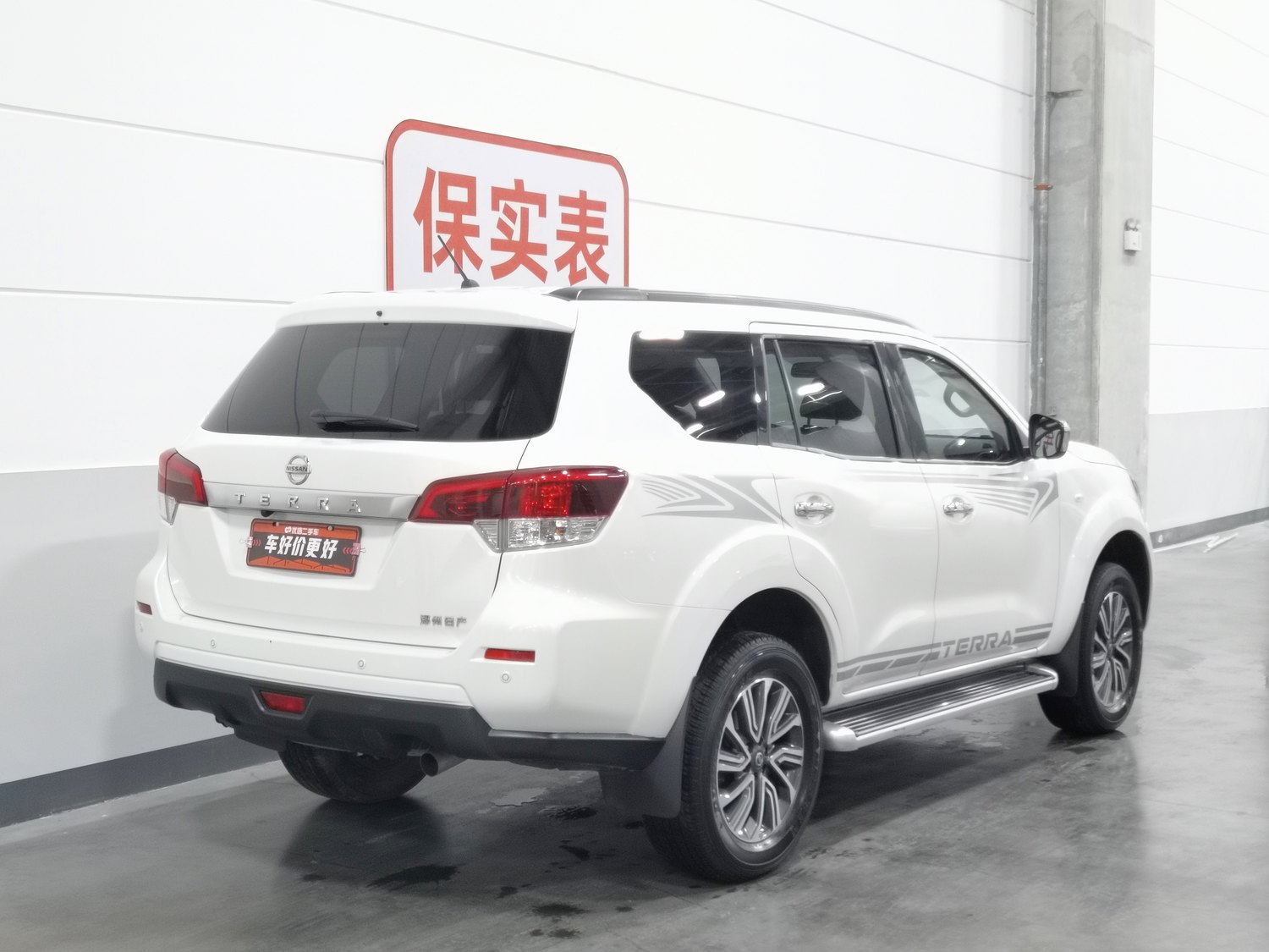 Used Nissan Terra 2020 2.5 AT