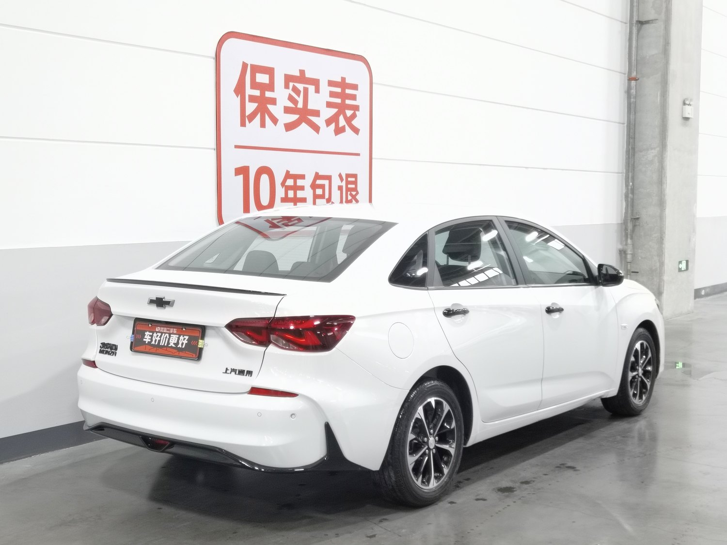 Used Chevrolet Monza 2023 1.3 AT