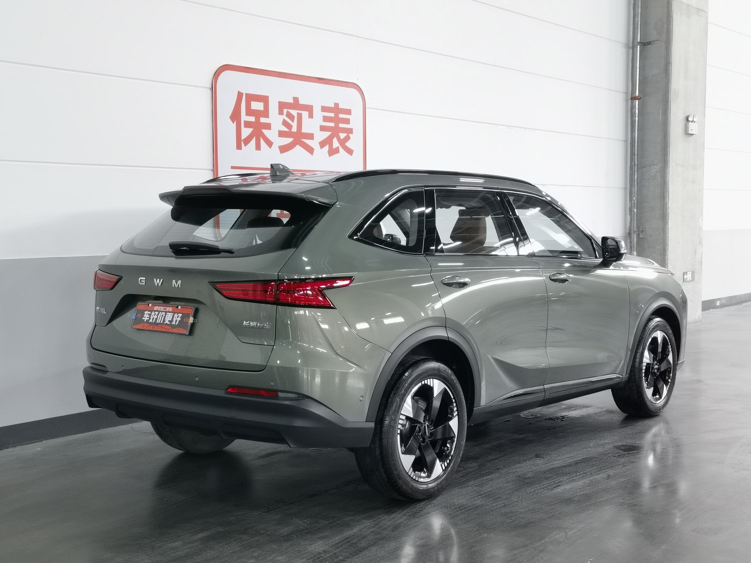 Used Haval H6L 2026 2.0 AT
