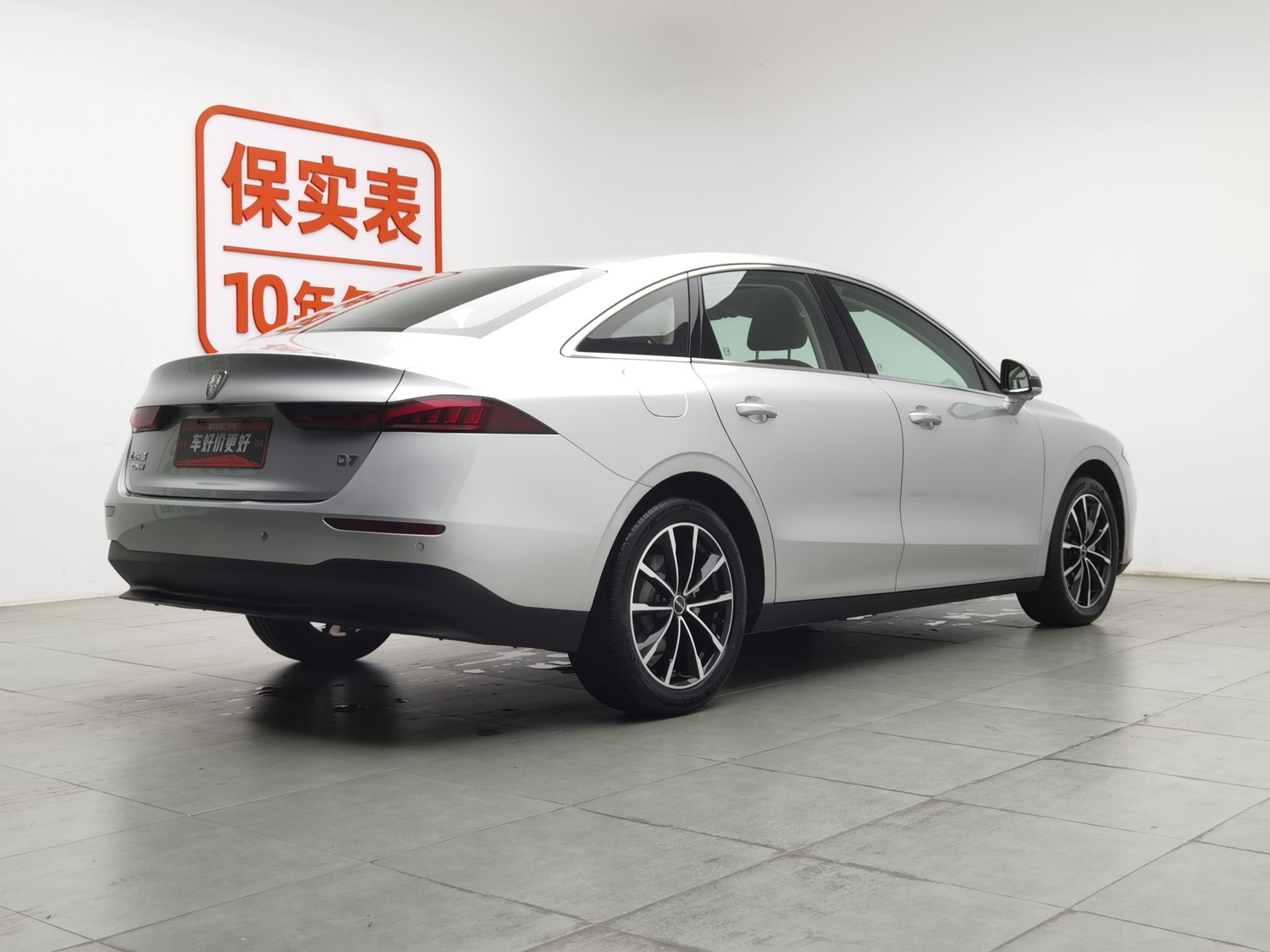 Used Roewe D7 2025 1.5 AT