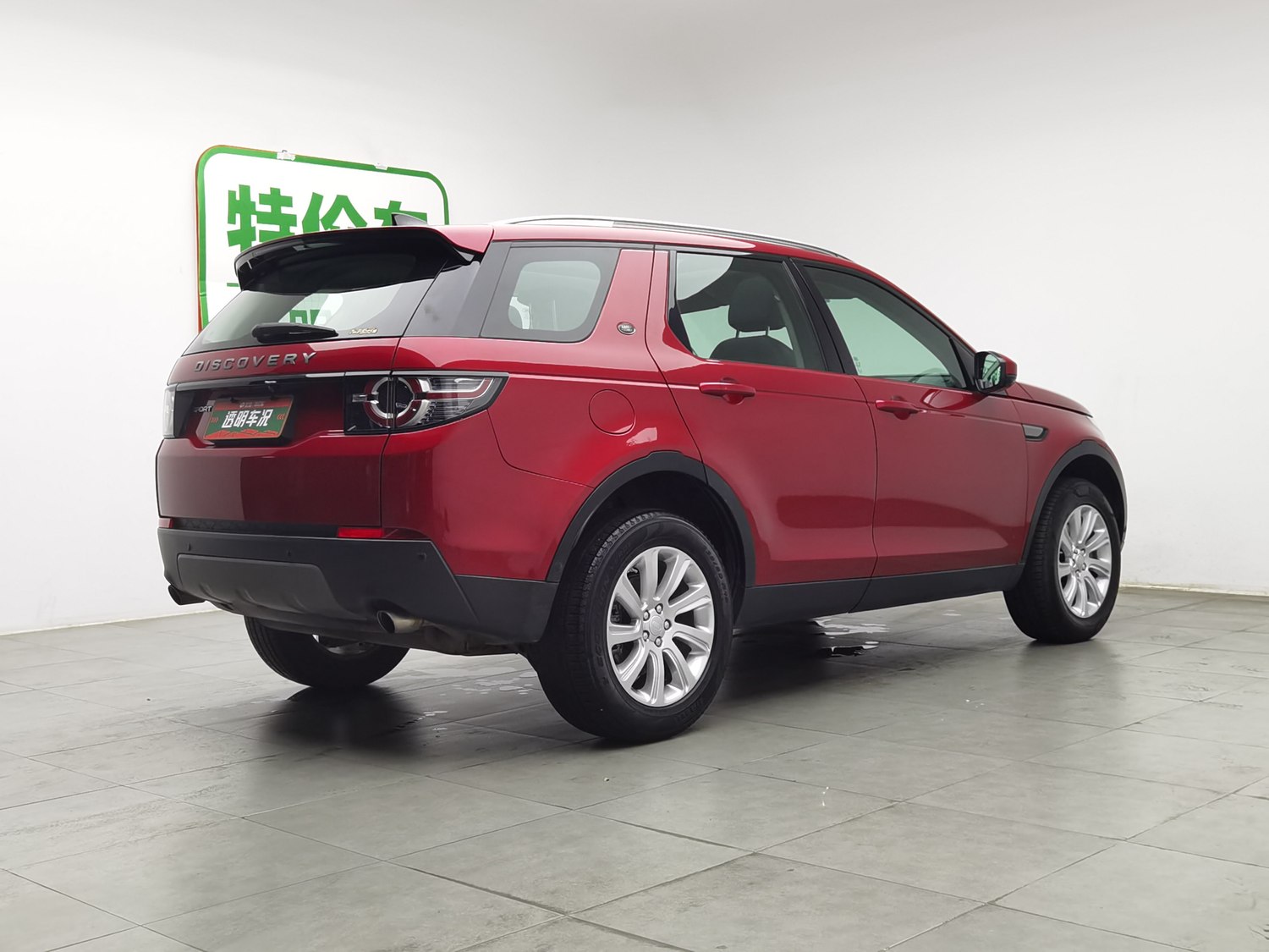 Used Land Rover Discovery Sport 2018 2.0 AT