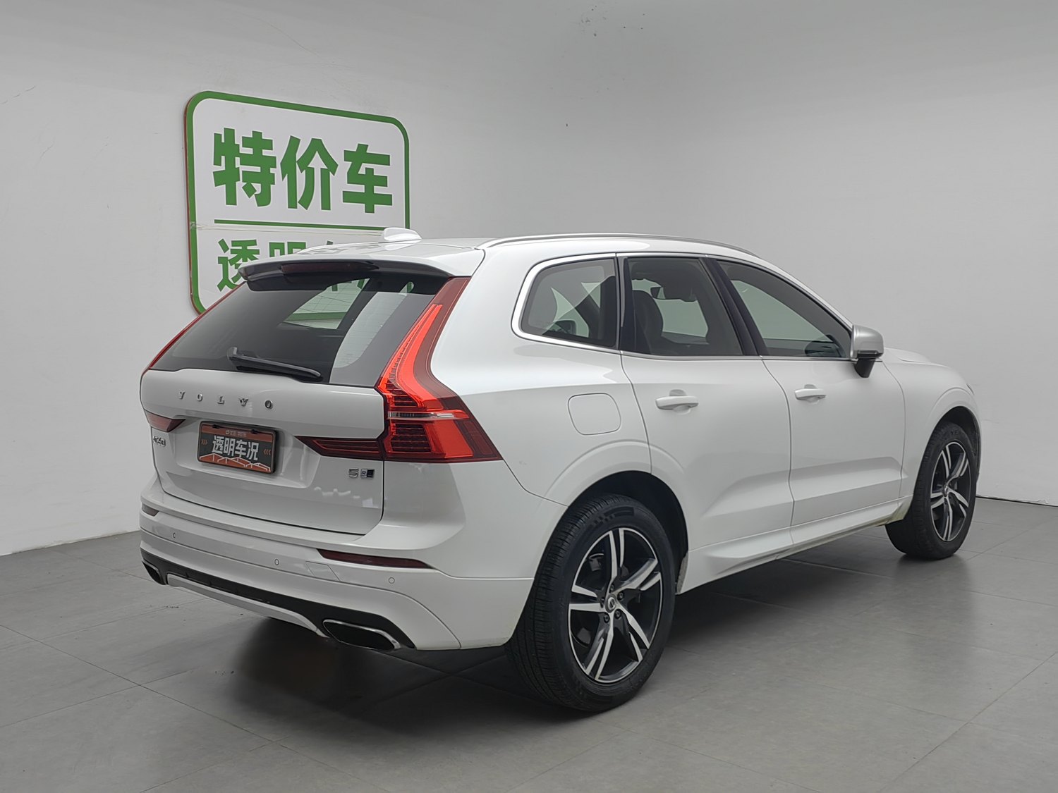 Used Volvo XC60 2019 2.0 AT
