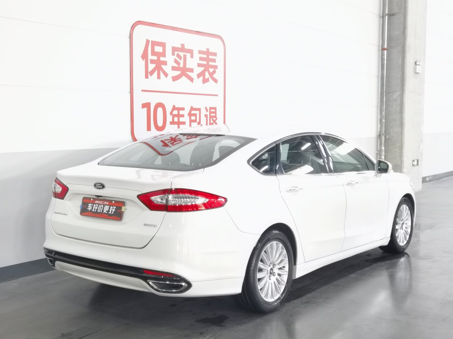 Used Ford Mondeo 2013 2.0 AT