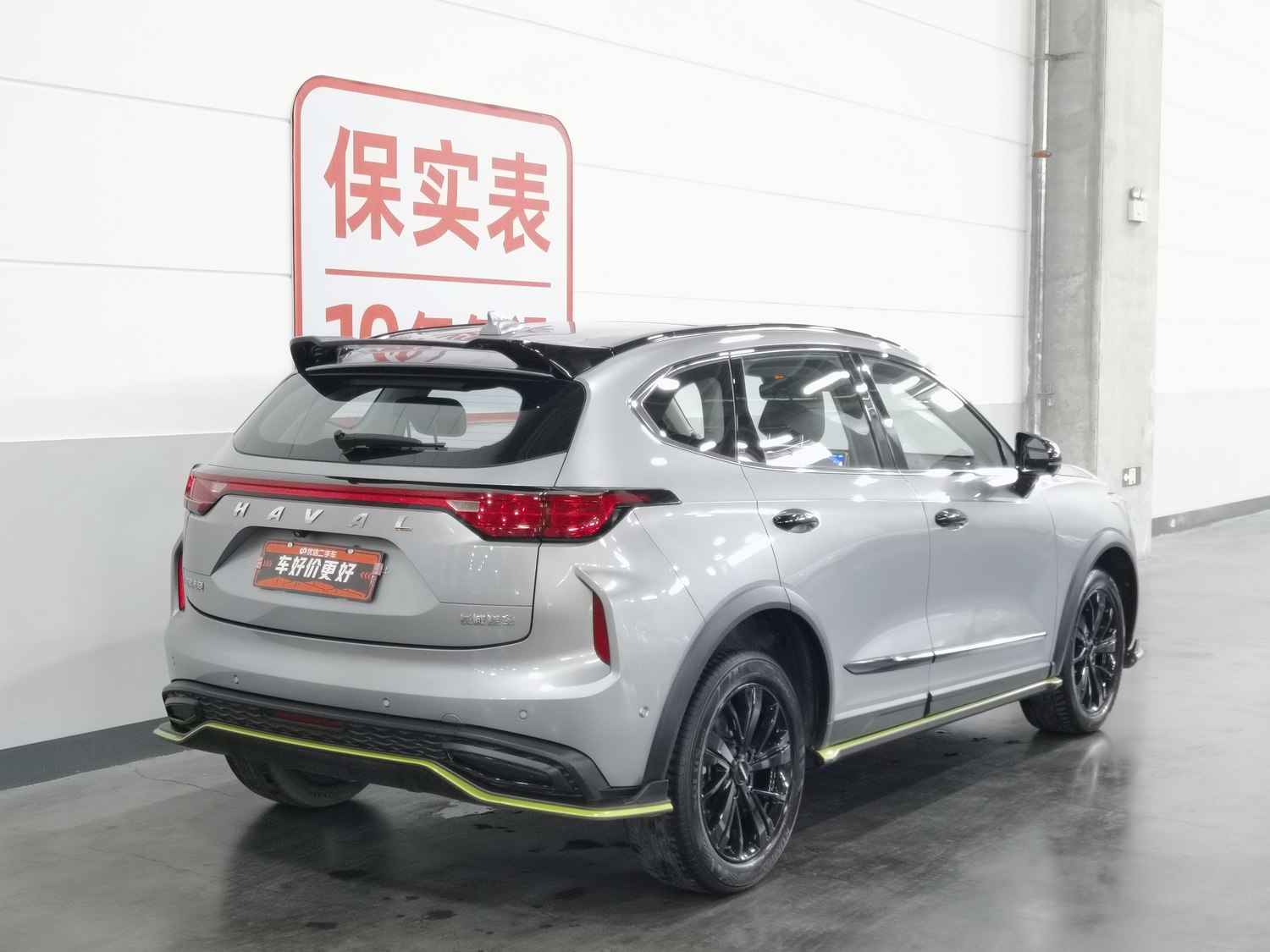 Used Haval Chitu 2021 1.5 AT