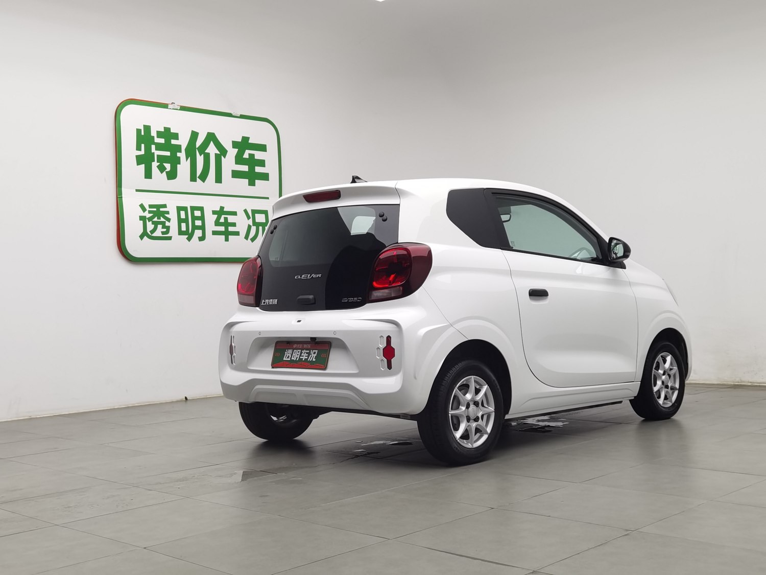 Used Roewe Clever 2022
