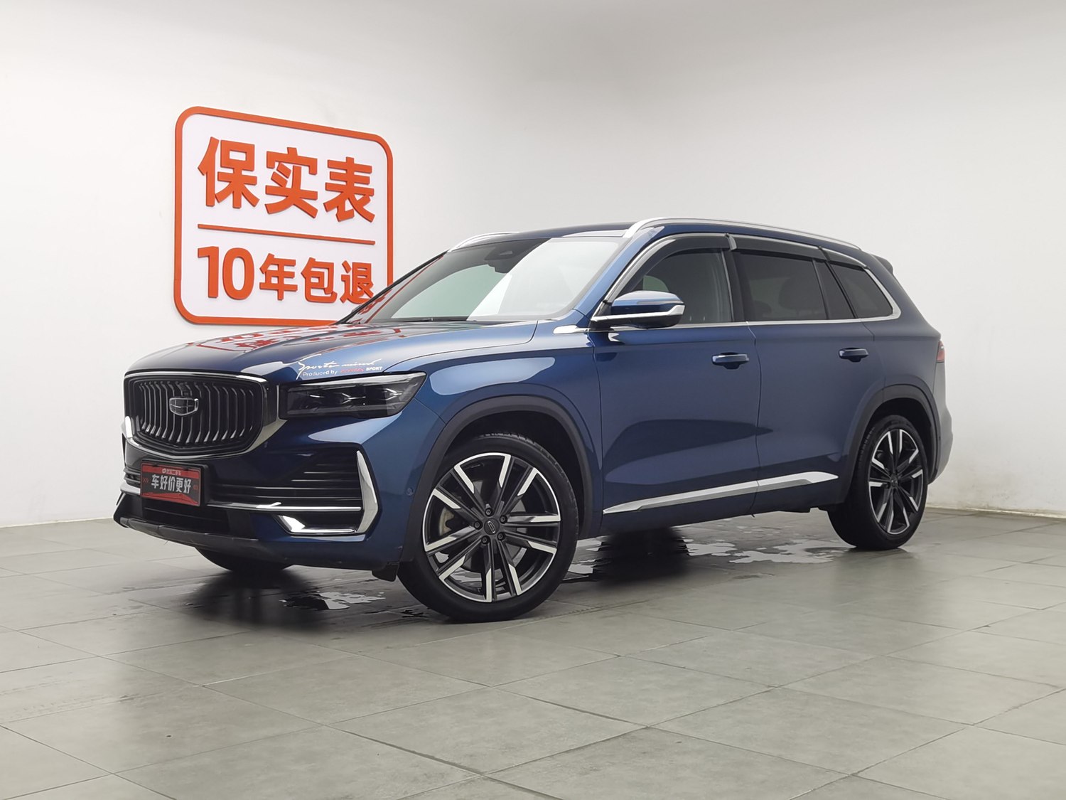 Used Geely Xingyue L 2021 2.0 AT