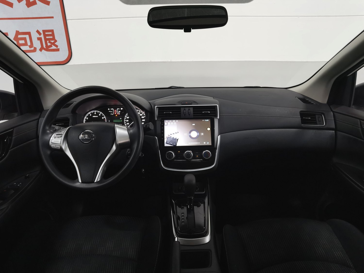 Used Nissan Tiida 2024 1.6 AT