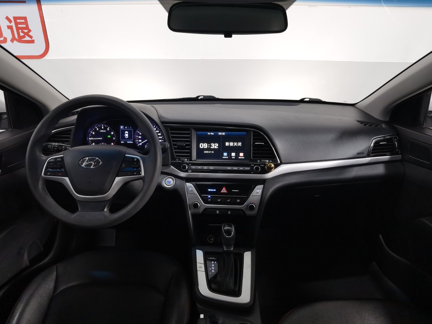 Used Hyundai Elantra 2016 1.6 AT
