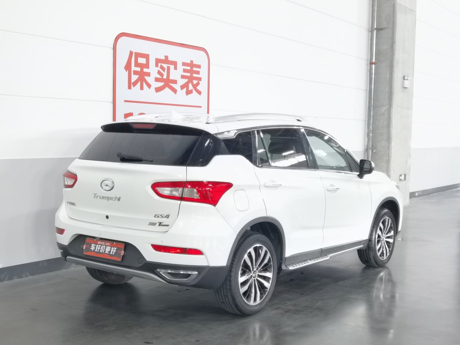 Used GAC Trumpchi GS4 2015 1.3 AT