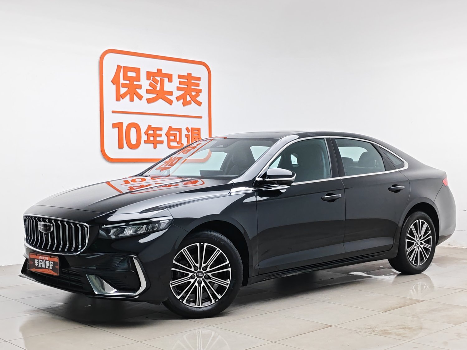 Used Geely Xingrui 2026 1.5 AT