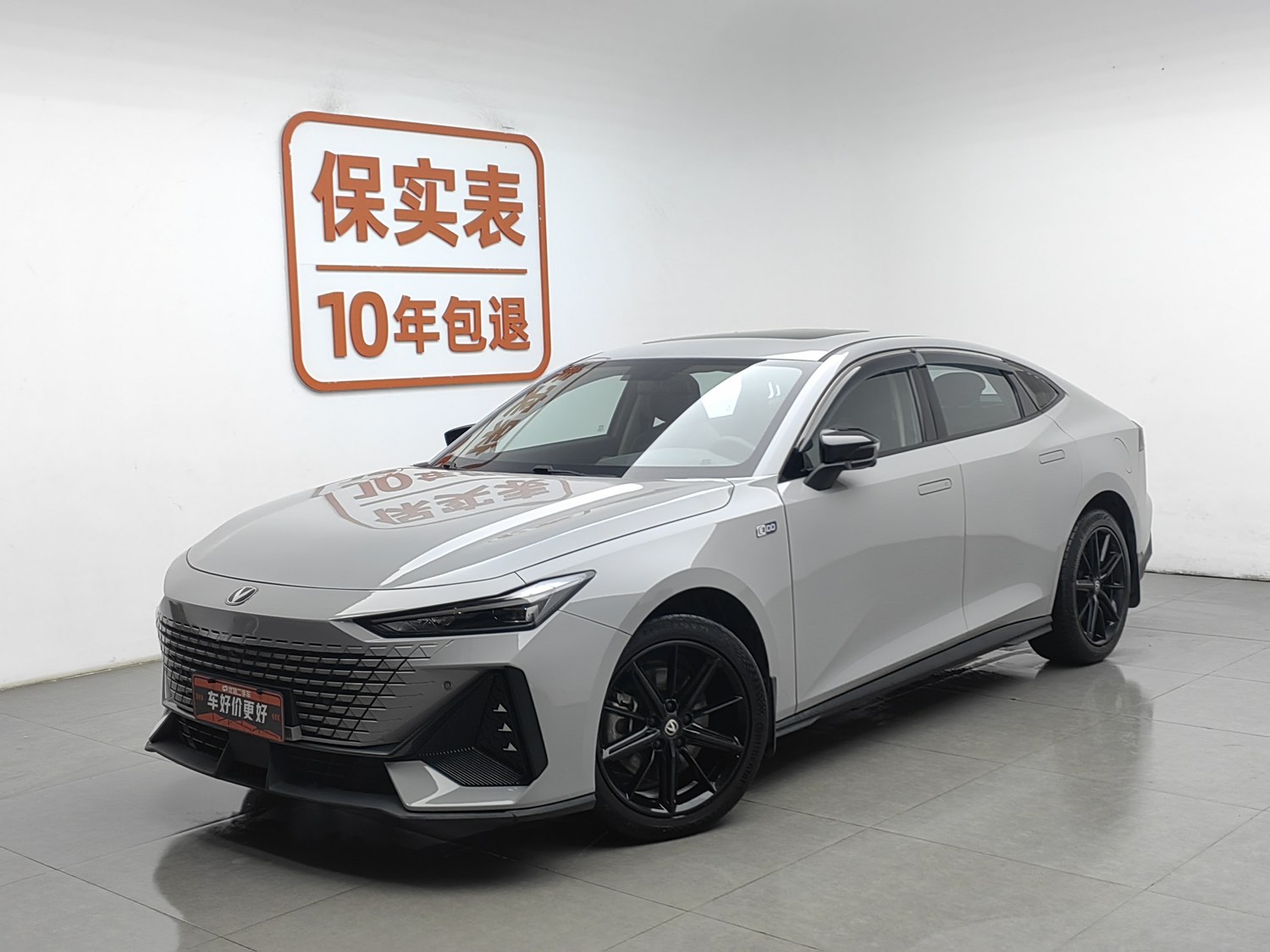 Used Changan UNI-V iDD 2023 1.5 AT
