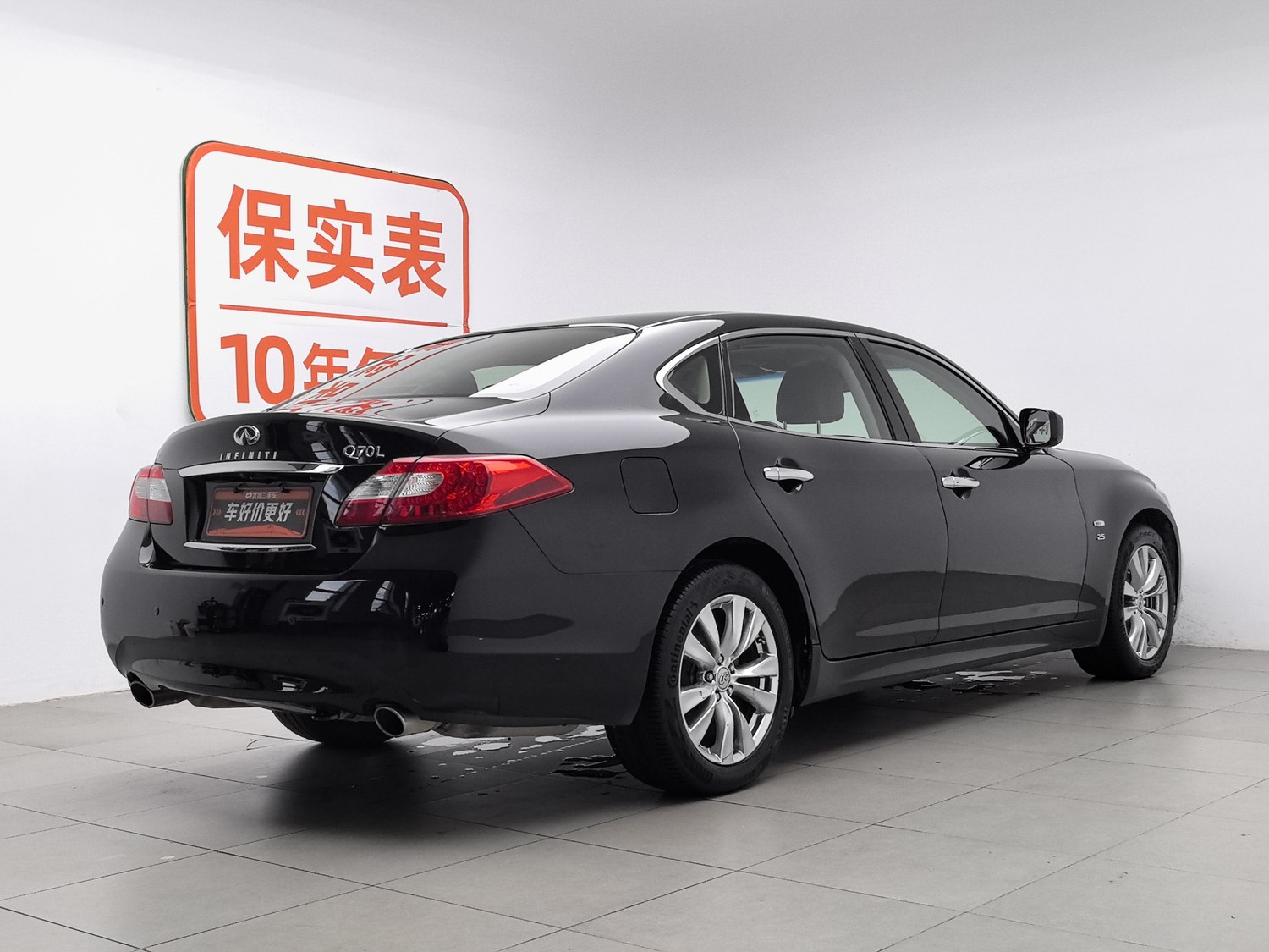 Used Infiniti Q70 2013 2.5 AT