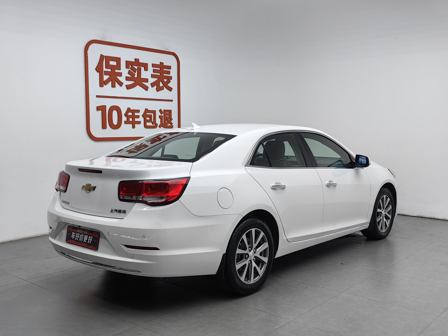 Used Chevrolet Malibu 2016 2.0 AT