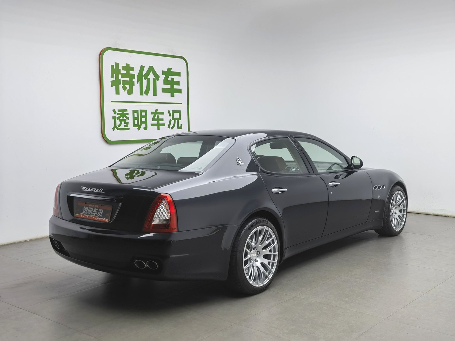 Used Maserati Quattroporte 2008 4.7 AT