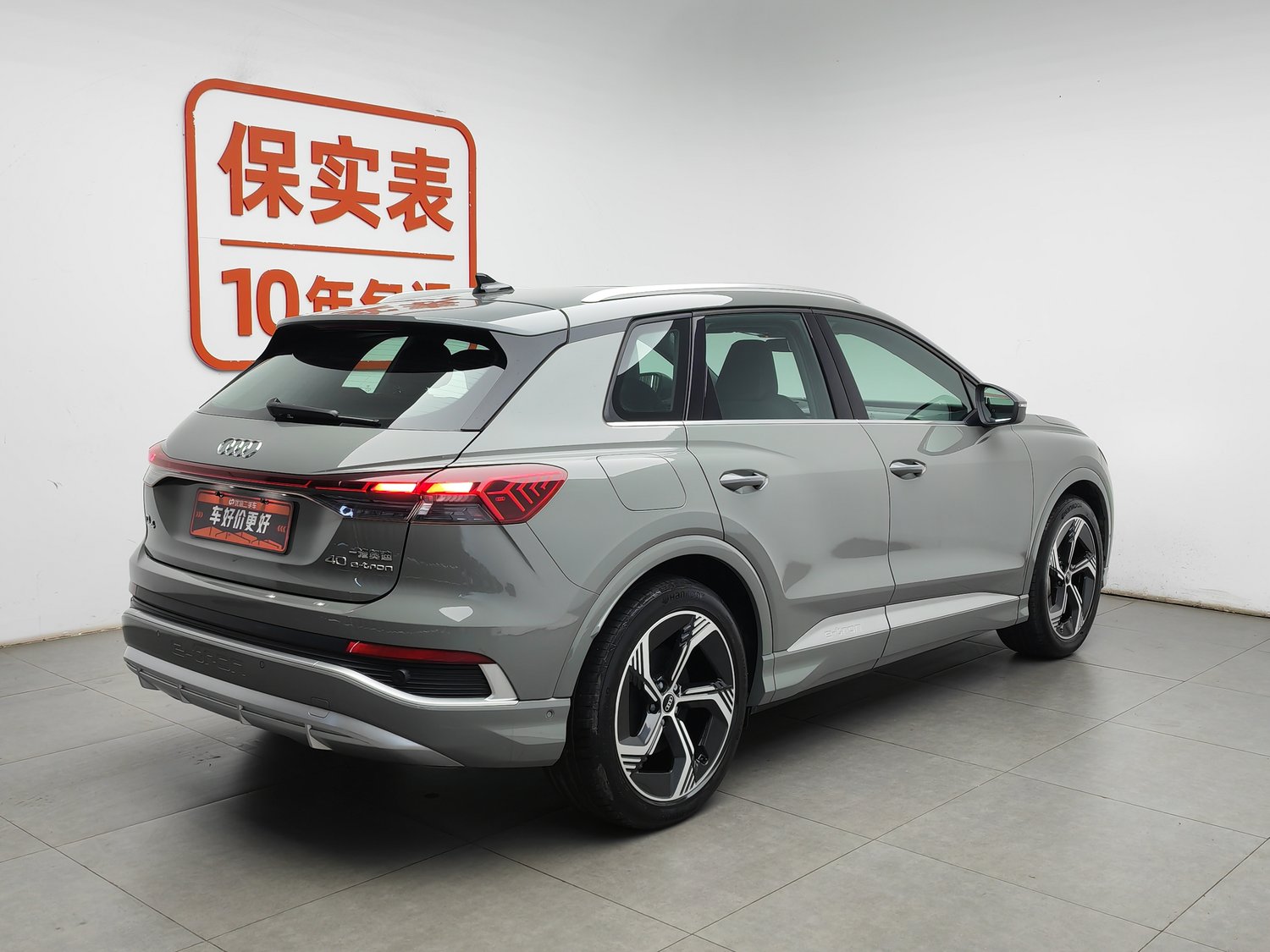 Used Audi Q4 e-tron 2023