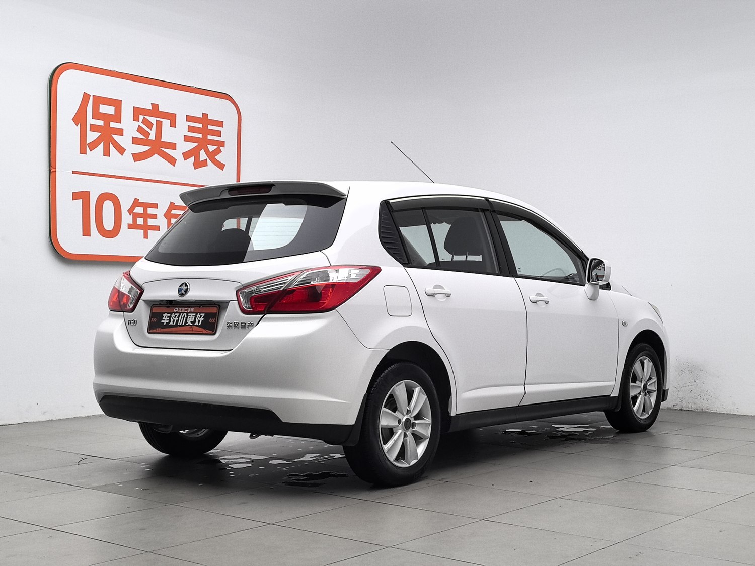 Used Venucia R50 2013 1.6 MT