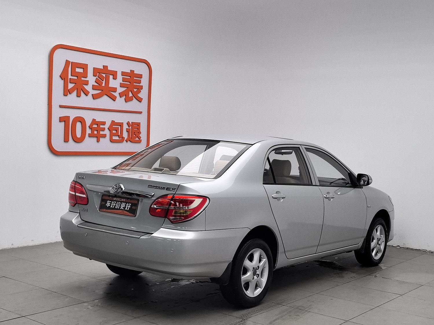 Used Toyota Corolla EX 2013 1.6 AT