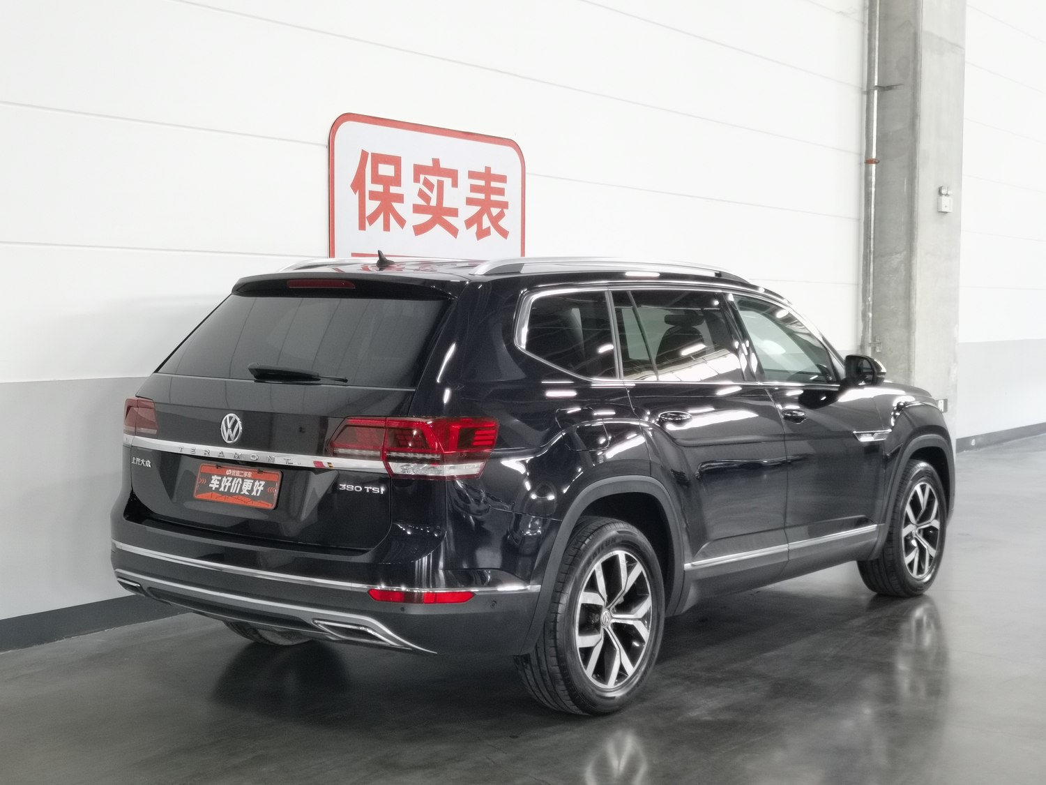 Used Volkswagen Teramont 2017 2.0 AT