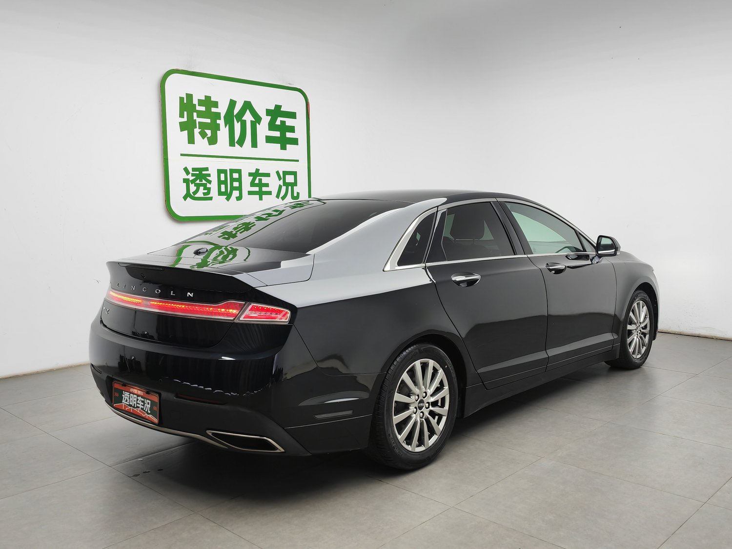 Used Lincoln MKZ 2020 2.0 AT