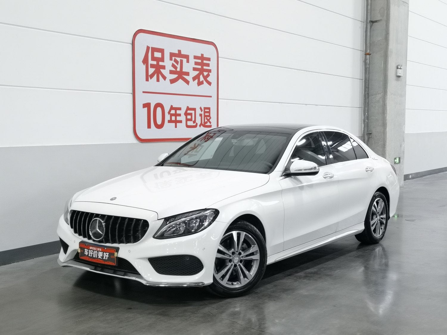 Used Mercedes-Benz C-Class 2016 2.0 AT