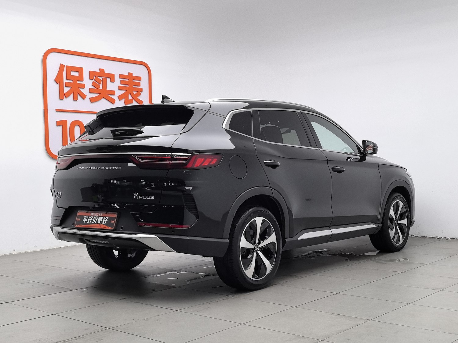 Used BYD Song PLUS NEV 2021 1.5 AT