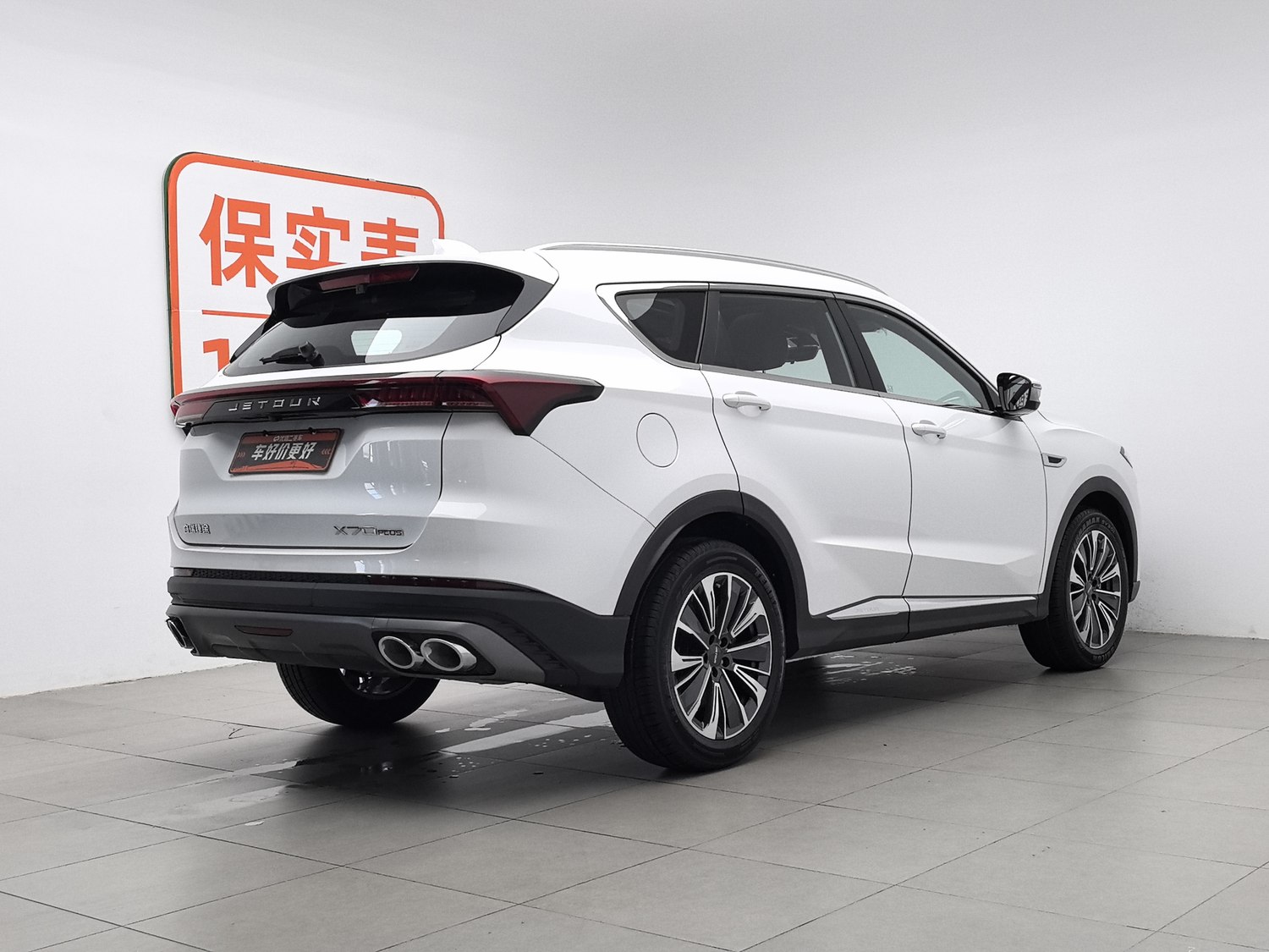 Used Jetour X70 PLUS 2025 1.5 AT