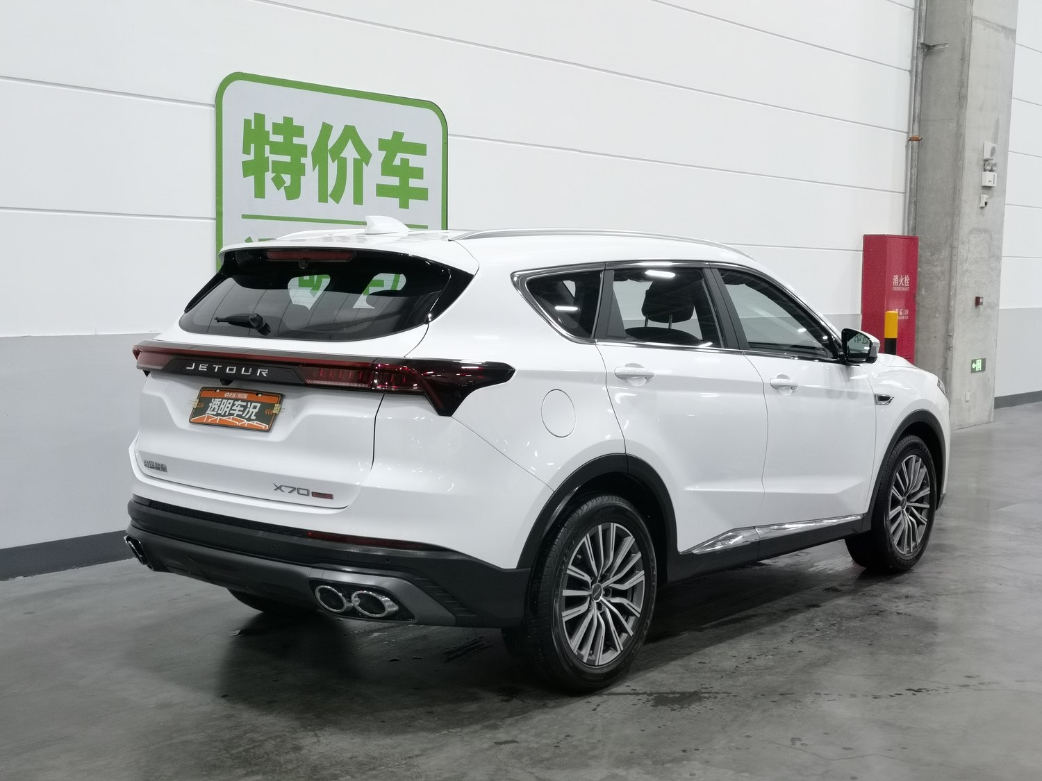 Used Jetour X70 PLUS 2024 1.5 AT