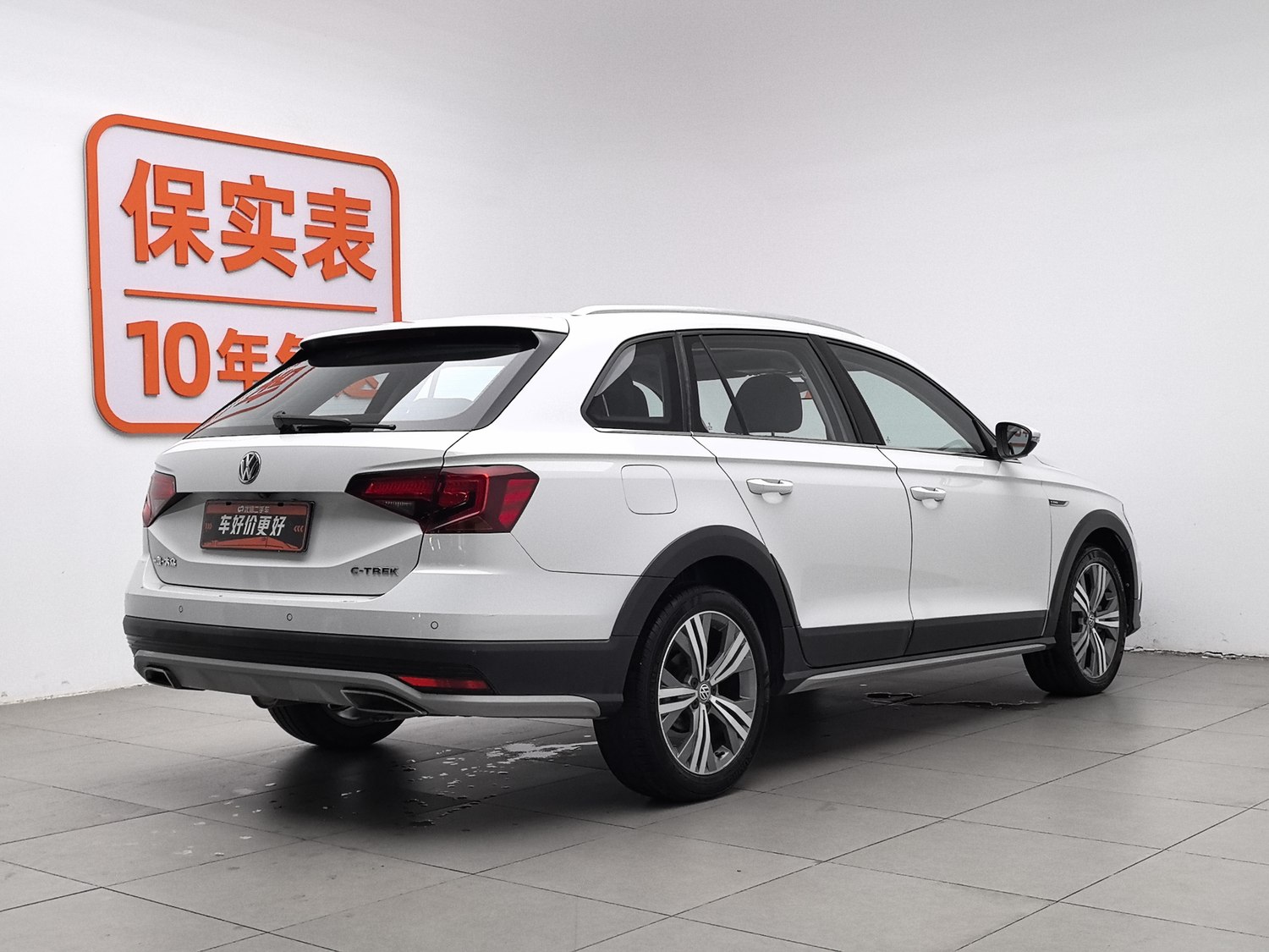 Used Volkswagen C-TREK 2020 1.5 AT