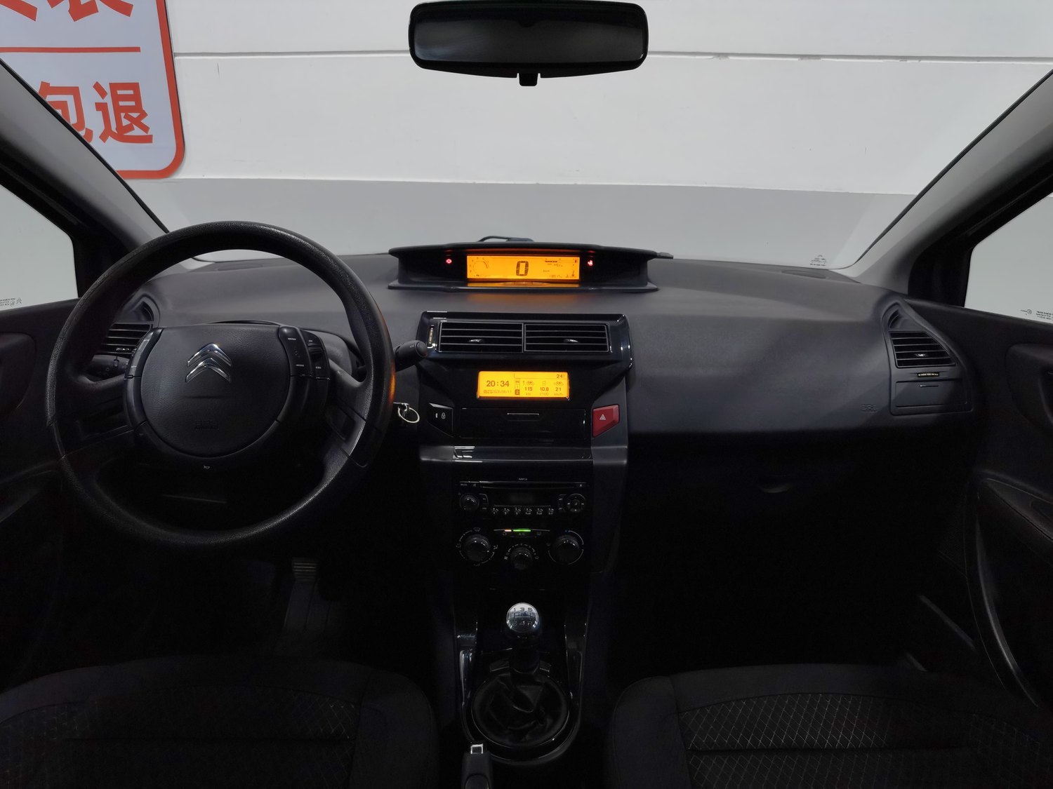 Used Citroen C-Quatre 2013 2.0 MT