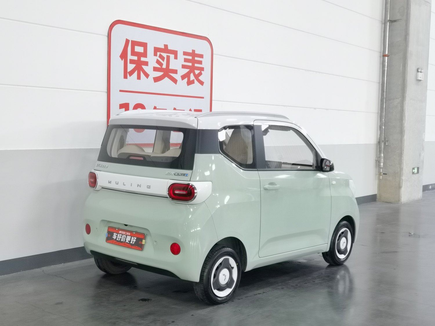 Used Wuling Hongguang MINIEV 2024