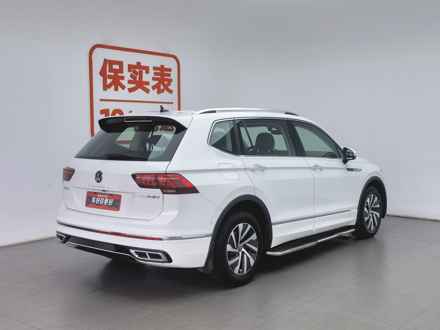 Used Volkswagen Tiguan L NEV 2023 1.4 AT