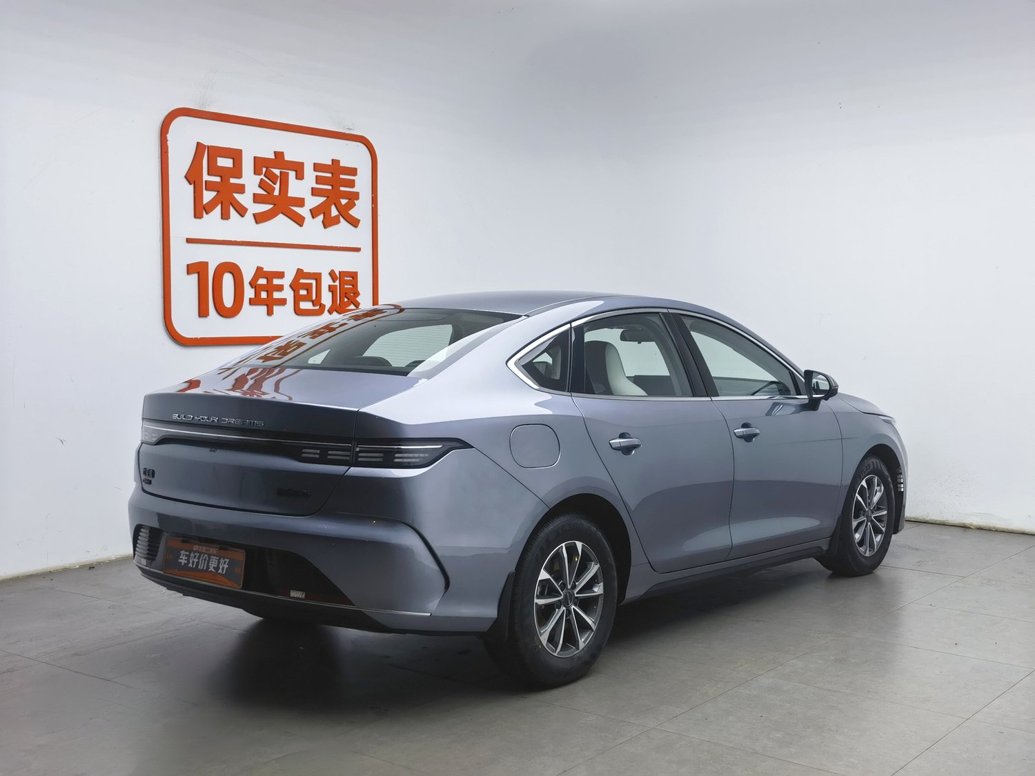Used BYD Destroyer 05 2024 1.5 AT