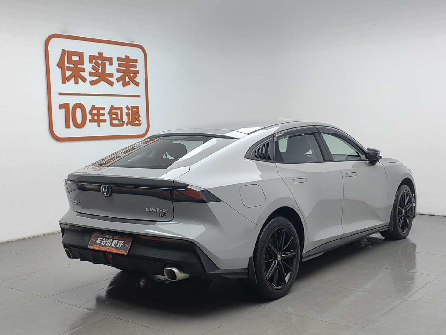 Used Changan UNI-V iDD 2023 1.5 AT
