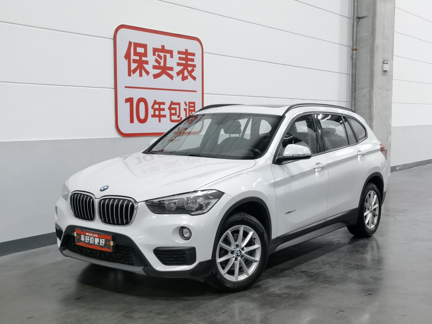 Used BMW X1 2016 1.5 AT
