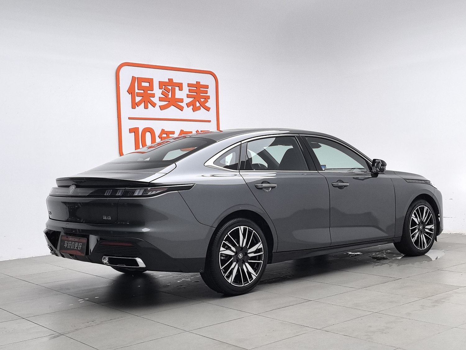 Used Changan Eado 2026 1.5 AT