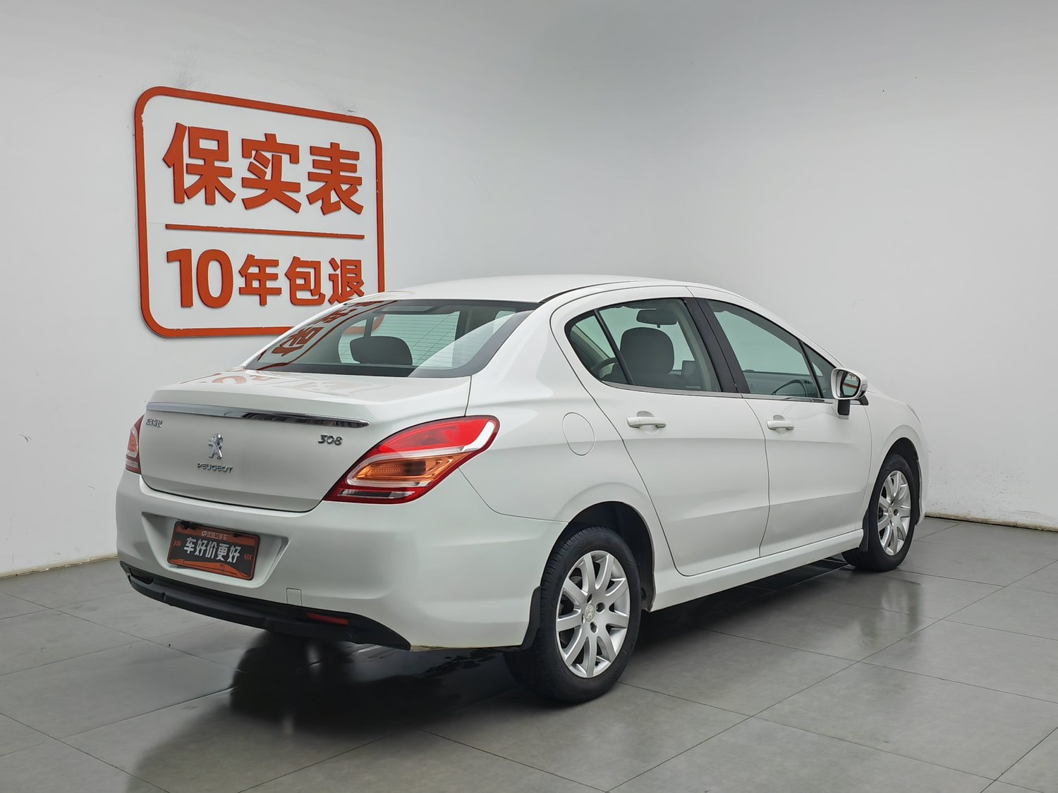 Used Peugeot 308 2014 1.6 AT