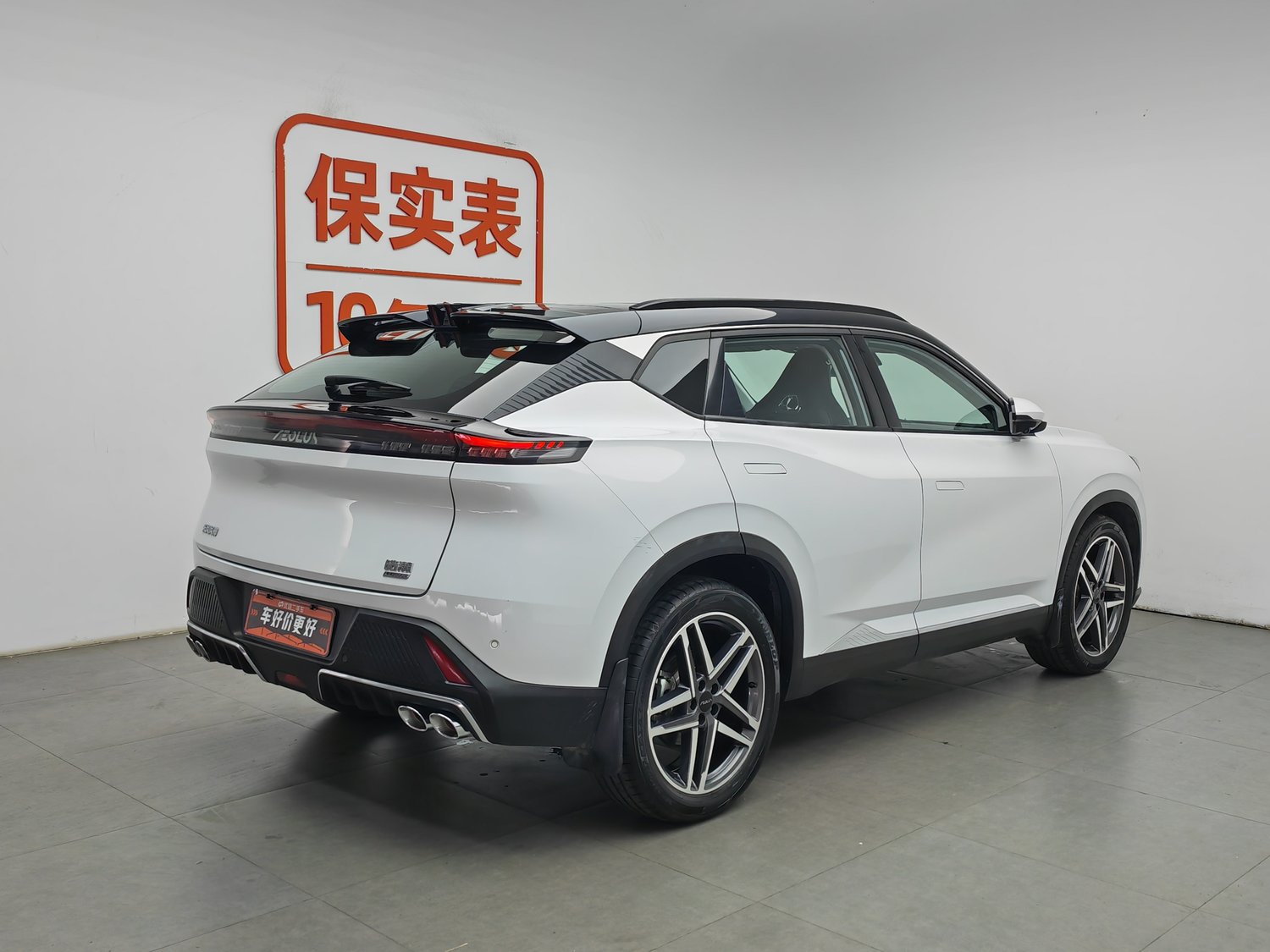 Used Dongfeng Aeolus Haohan 2024 1.5 AT