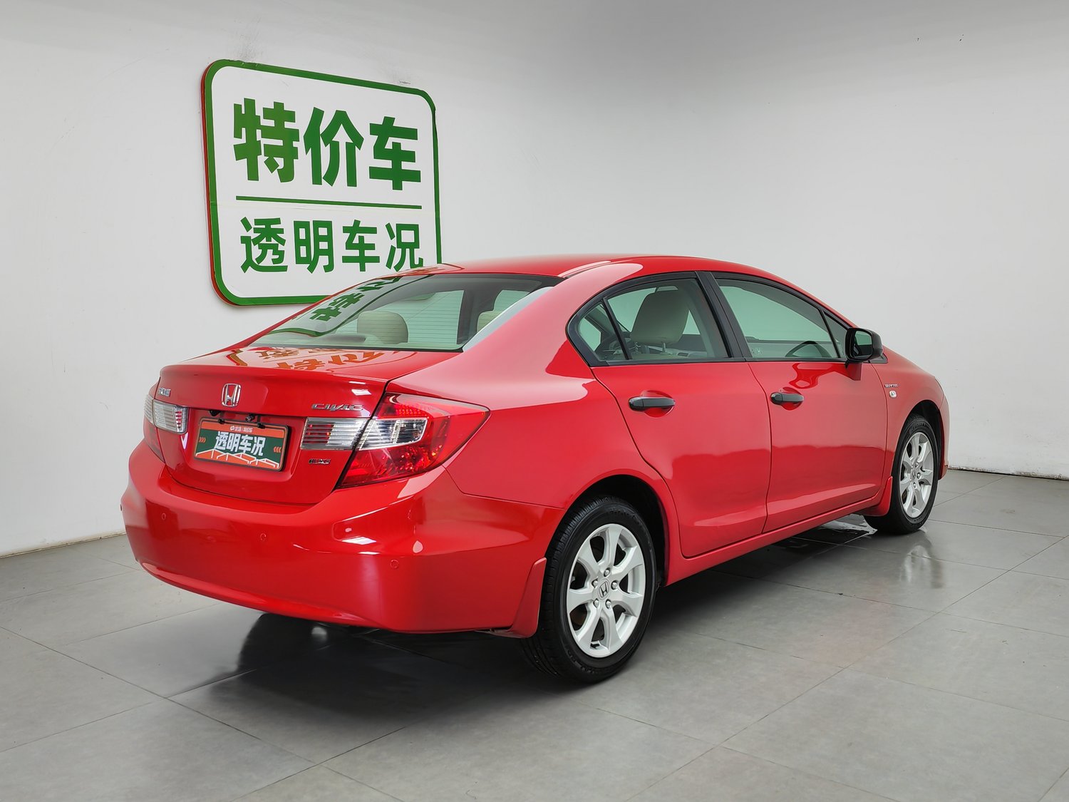 Used Honda Civic 2012 1.8 AT
