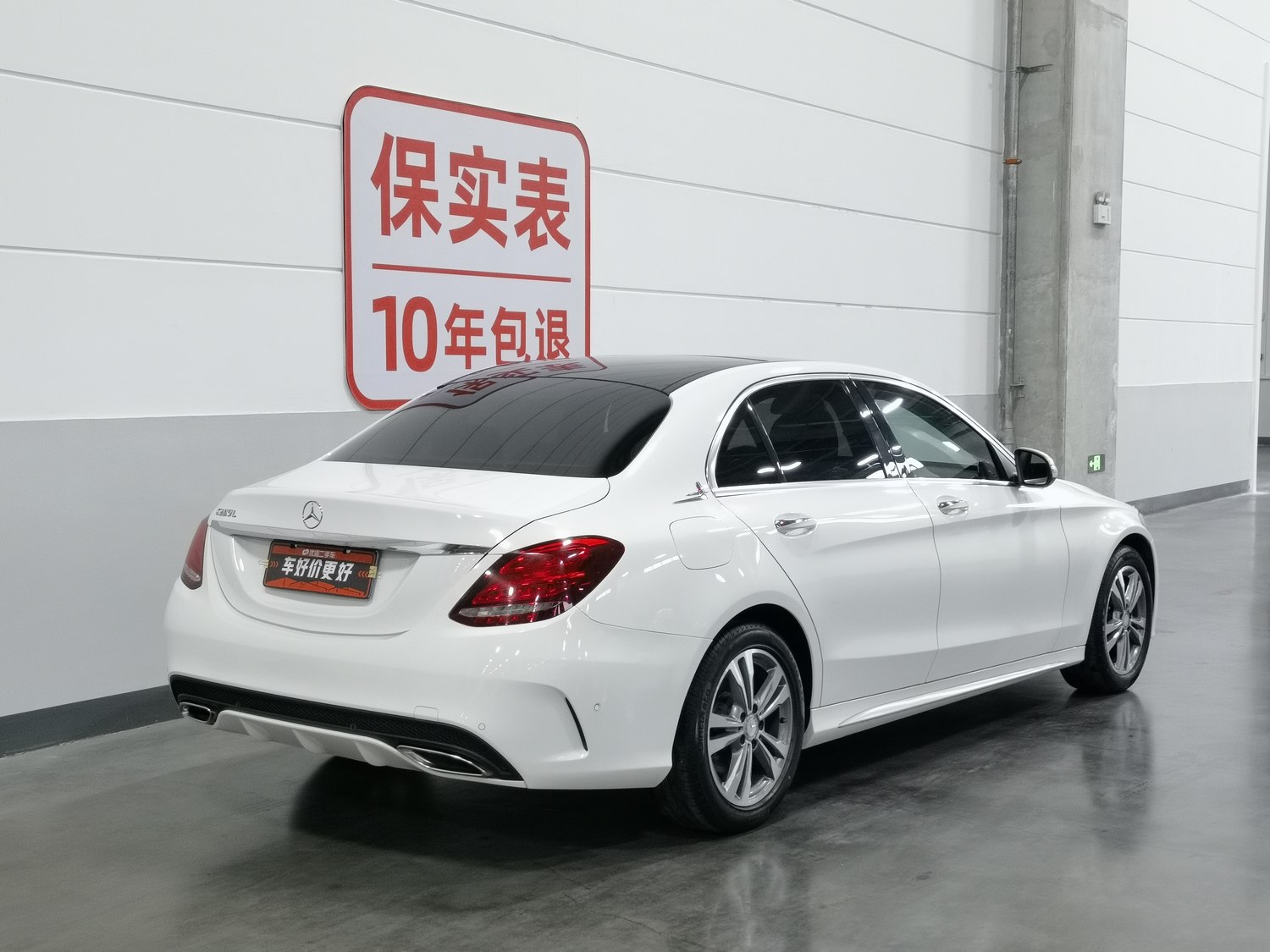 Used Mercedes-Benz C-Class 2016 2.0 AT
