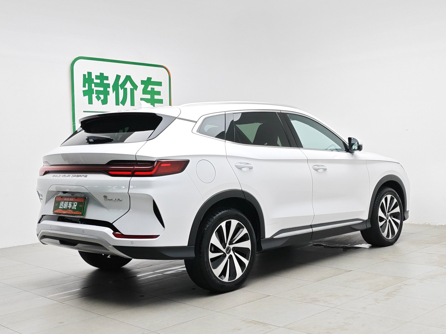 Used BYD Song PLUS NEV 2023 1.5 AT