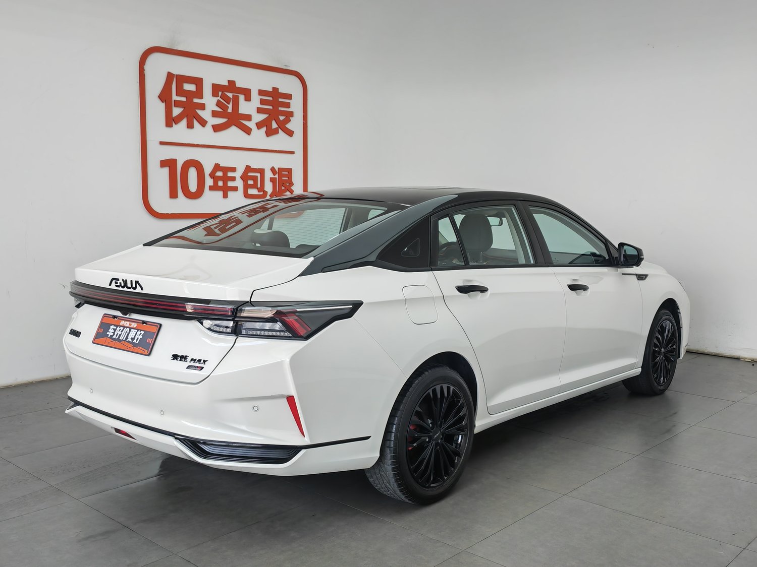 Used Dongfeng Aeolus Yixuan MAX 2021 1.5 AT