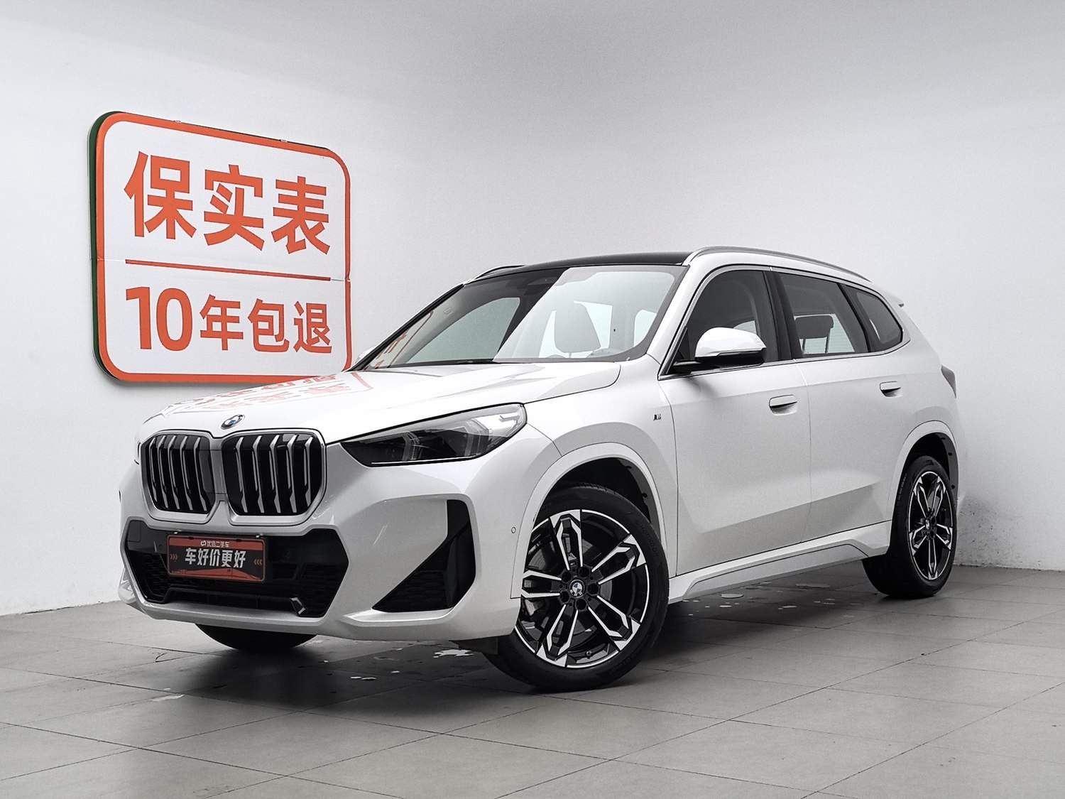Used BMW X1 2023 2.0 AT