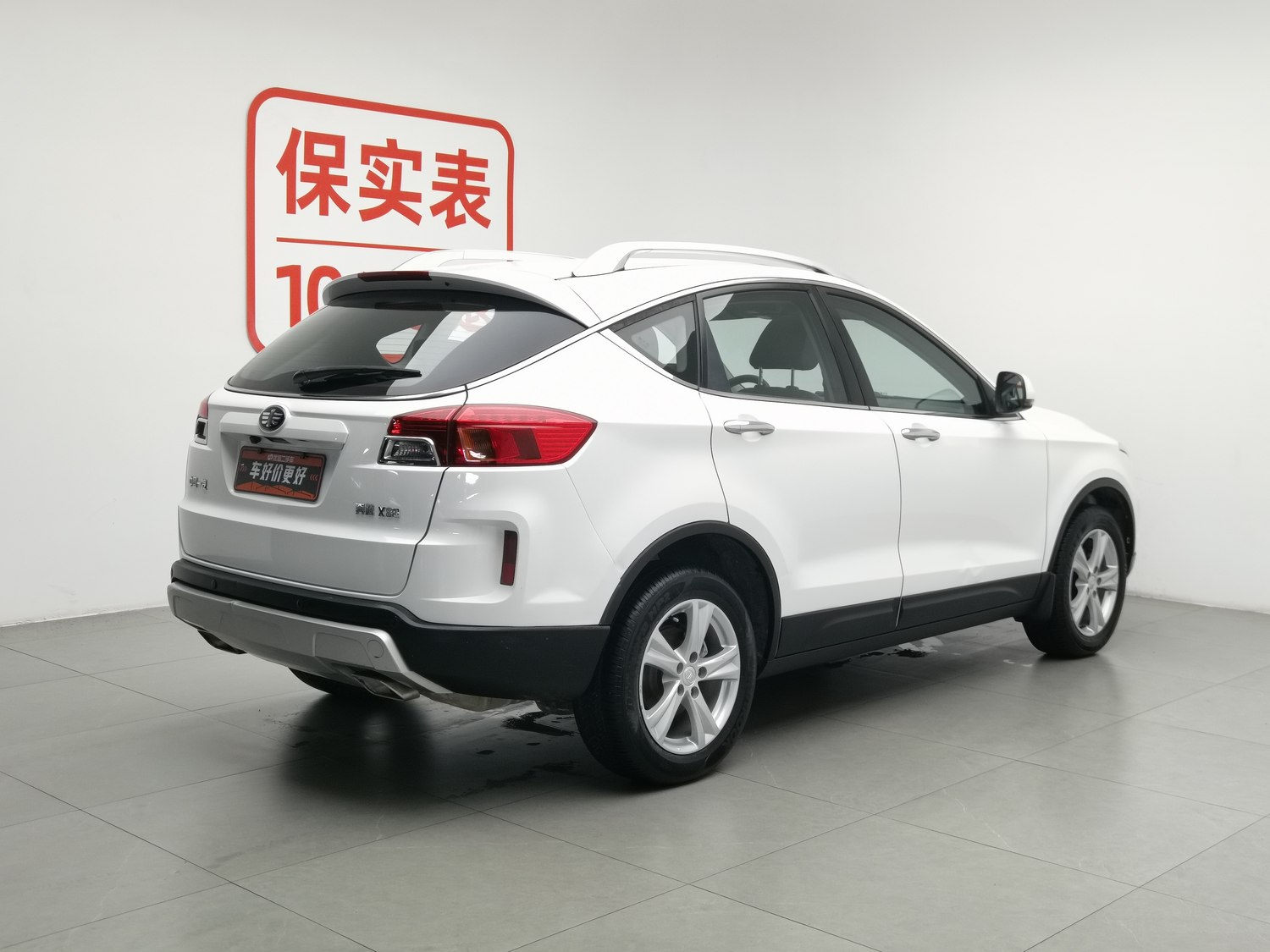 Used Bestune X80 2016 2.0 MT