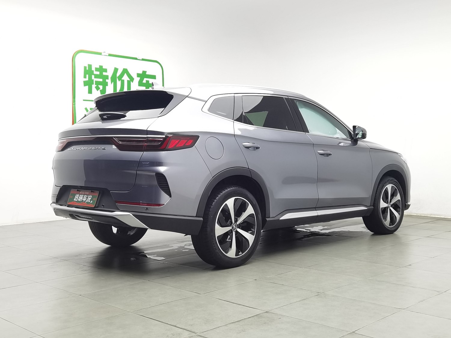 Used BYD Song PLUS NEV 2021 1.5 AT