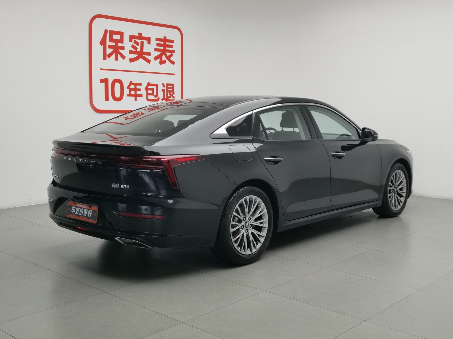 Used Bestune B70 2021 1.5 AT