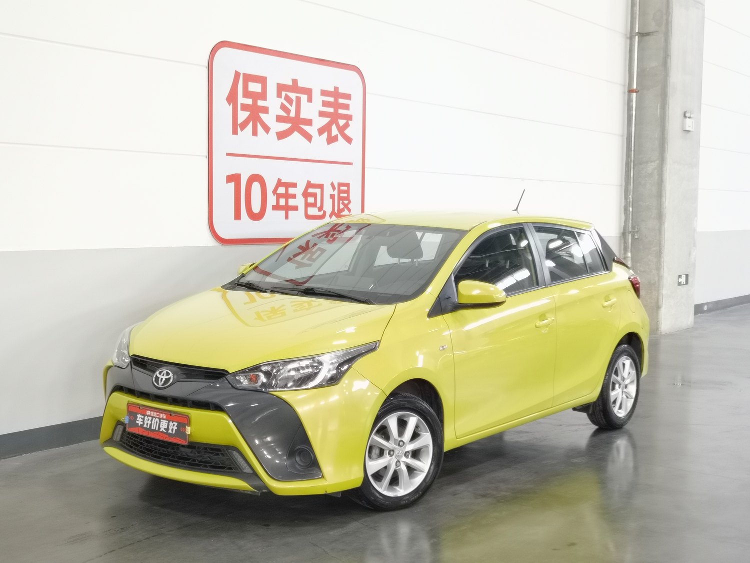 Used Toyota YARiS L 2016 1.5 AT