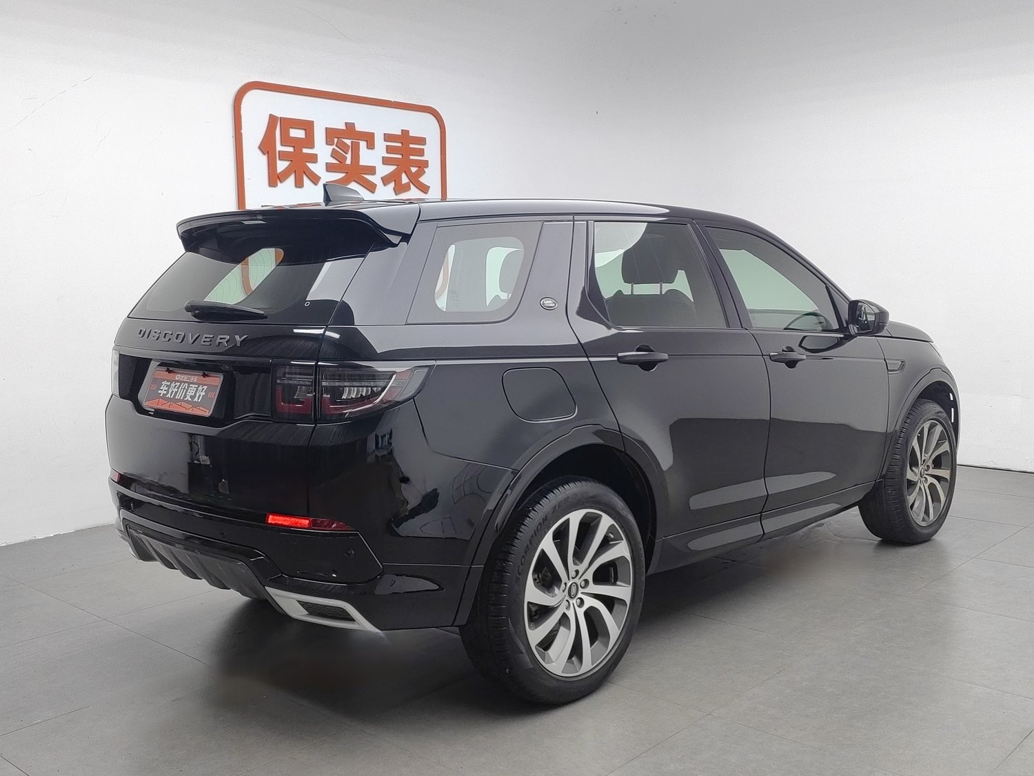 Used Land Rover Discovery 2020 2.0 AT