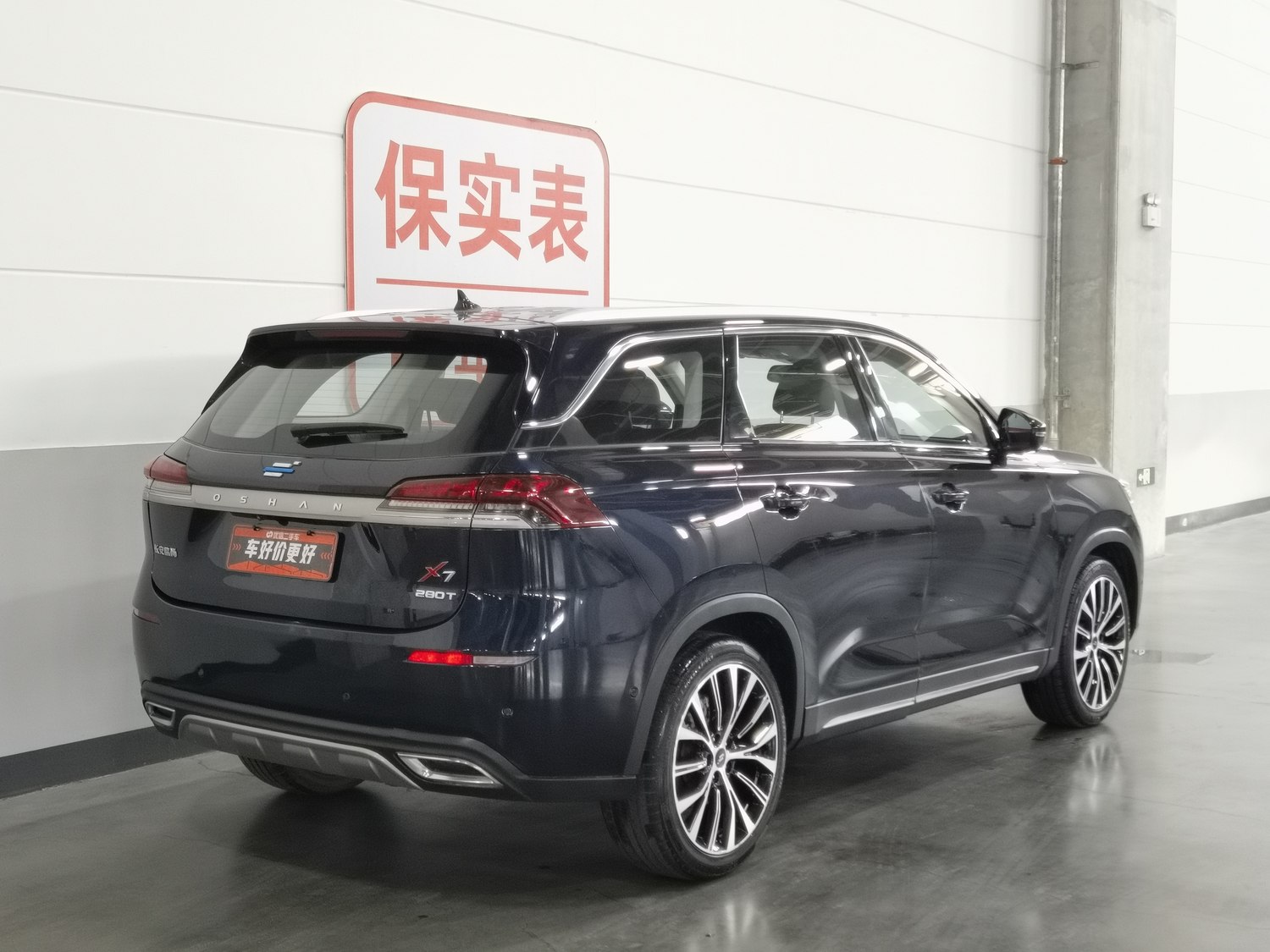 Used Changan Oshan Oshan X7 2020 1.5 AT